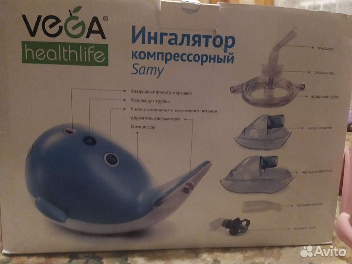 Ингалятор детский
