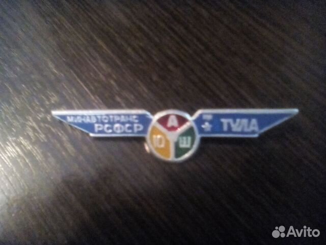 Значки СССР