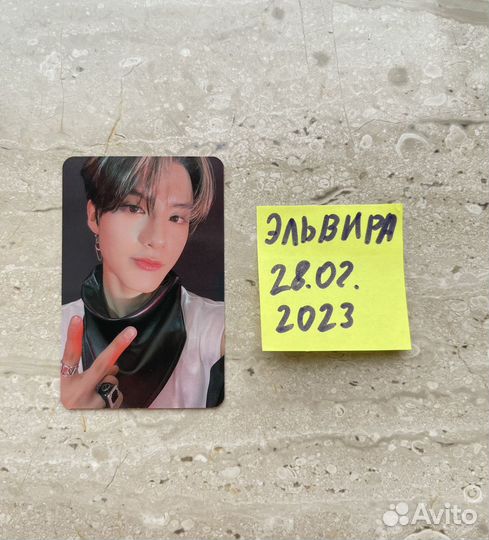 Карта The Boyz Эрик