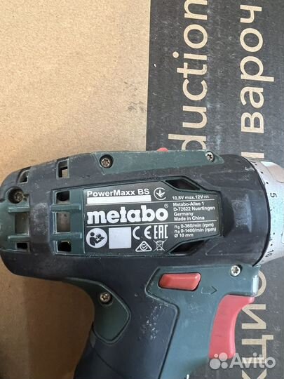 Metabo powermaxx bs