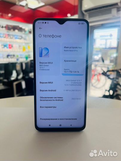 Xiaomi Redmi Note 8 Pro, 6/128 ГБ