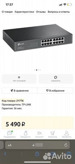 Жесткий диск ssd м2