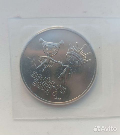 Монета Сочи 2014