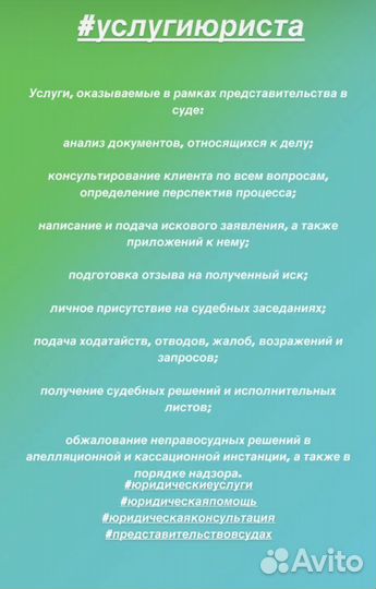 Юрист