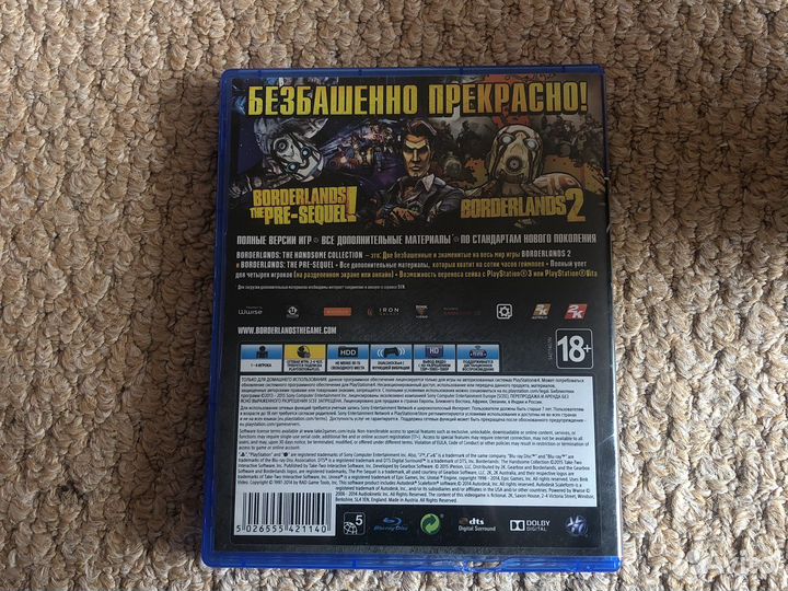 Игры для приставок ps4