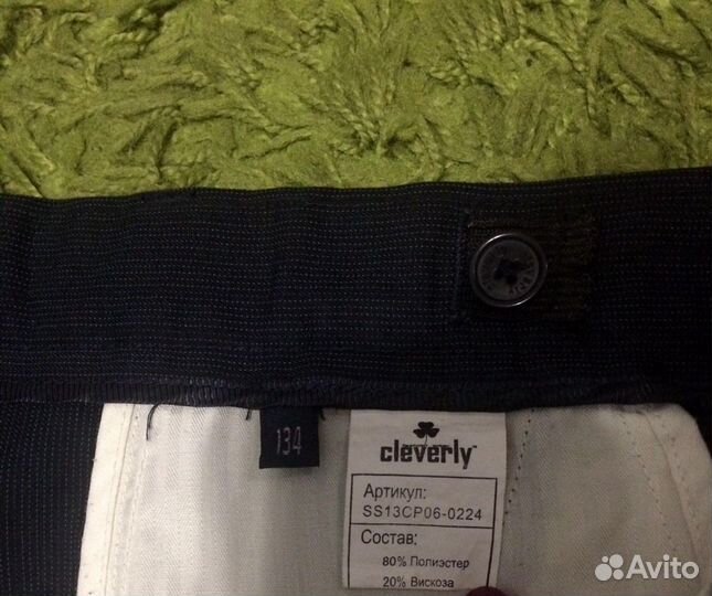 Школьные брюки