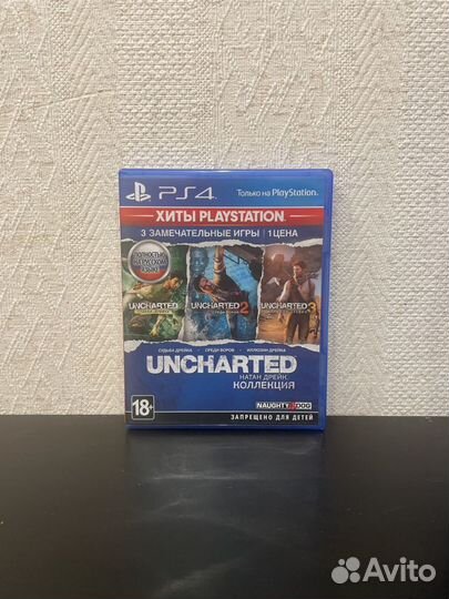 Uncharted Натан Дрейк Коллекция PS4 PS5