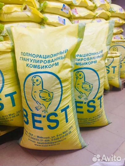 Бест Комбикорм для с/х животных и птиц