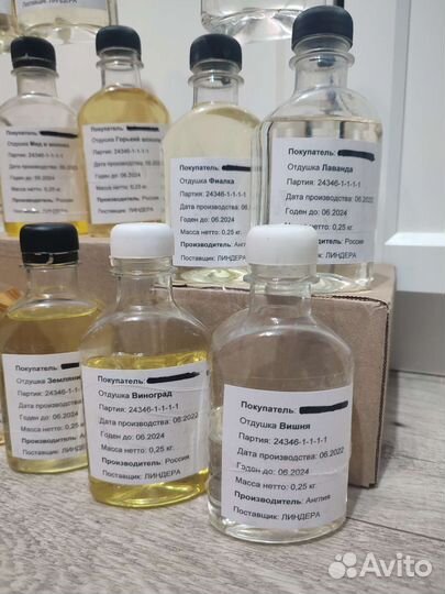 Отдушки Англия Россия для мыла, свечей, косметики