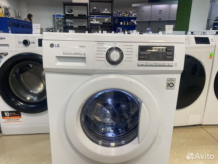 Стиральная машина lg