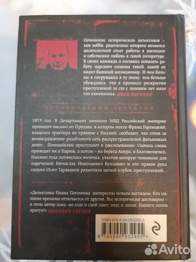 Книга 