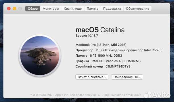 Apple MacBook Pro 13 2012