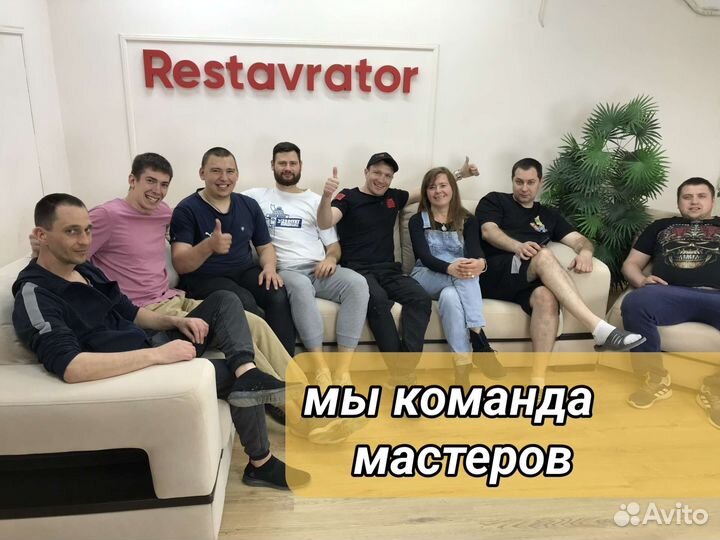 Перетяжка и ремонт мебели. What's App 24 часа