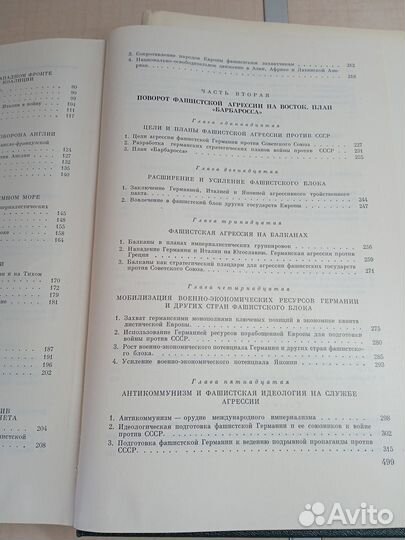 Книги СССР