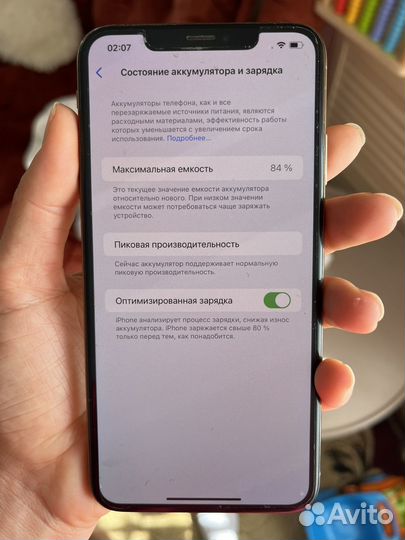 iPhone Xs Max, 256 ГБ