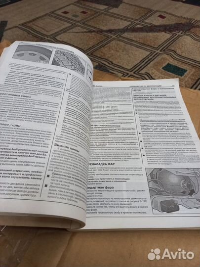 Руководство по эксплуатации Audi A6