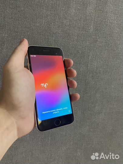 iPhone SE (2020), 64 ГБ
