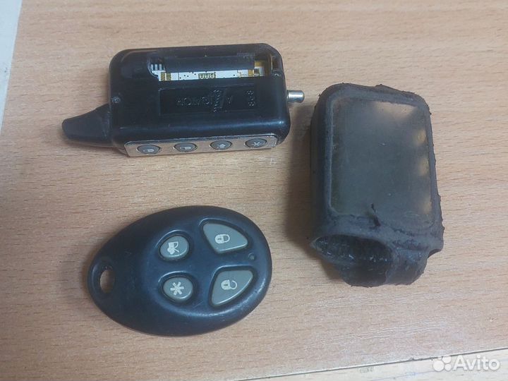 Автосигнализация