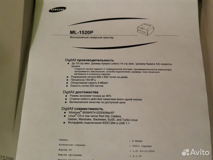 Принтер Samsung ml-1520Р