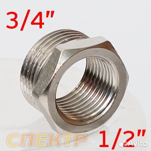 Переходник резьба M3/4 - F1/2 (наружная - внутренн