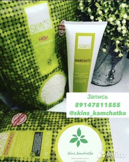 Депиляция воском: глубокое бикини