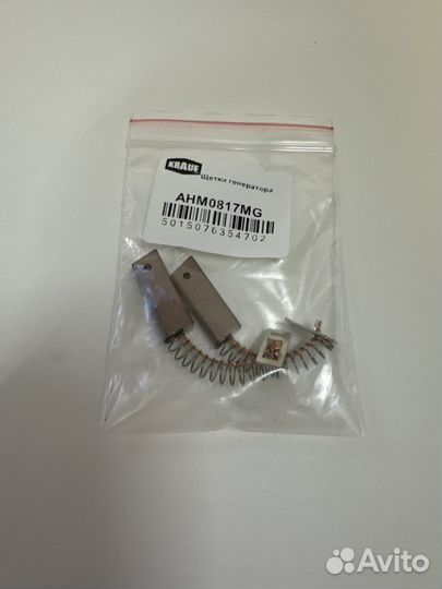 Щетки генератора \ Suzuki, Citroen, Honda, Mazda