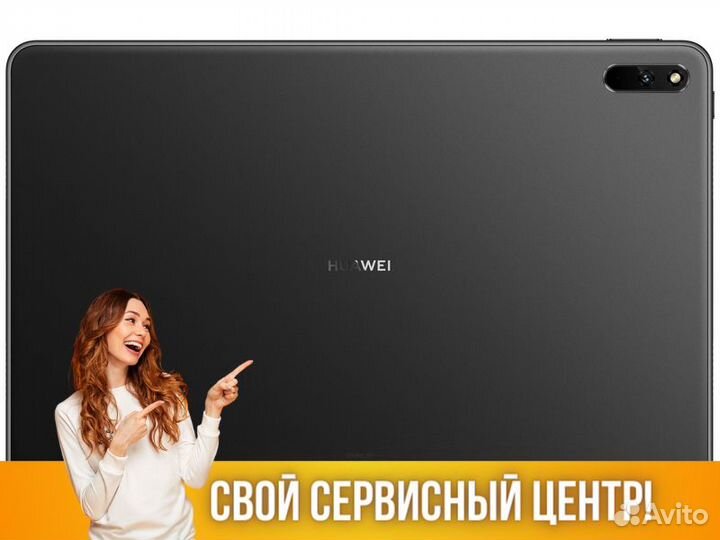 Планшет Huawei MatePad 11 6/128Gb Wi-Fi