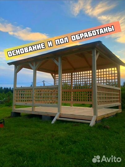 Беседка
