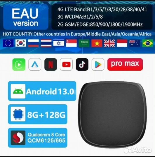 Ai box carplay 8 128