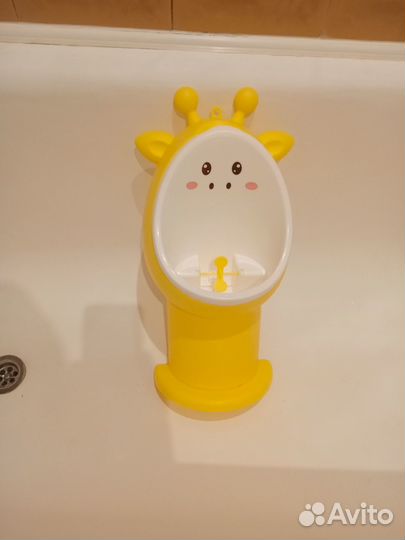 Писуар для мальчиков