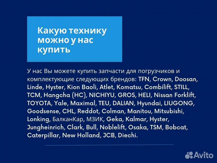 Шина для фронтальных погрузчиков 17.5R-25182A2gala