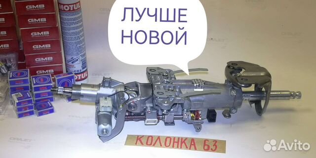 Рулевая колонка Land cruiser 200 Prado150 Lexus LX