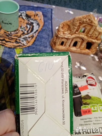 Принадлежности для аквариума
