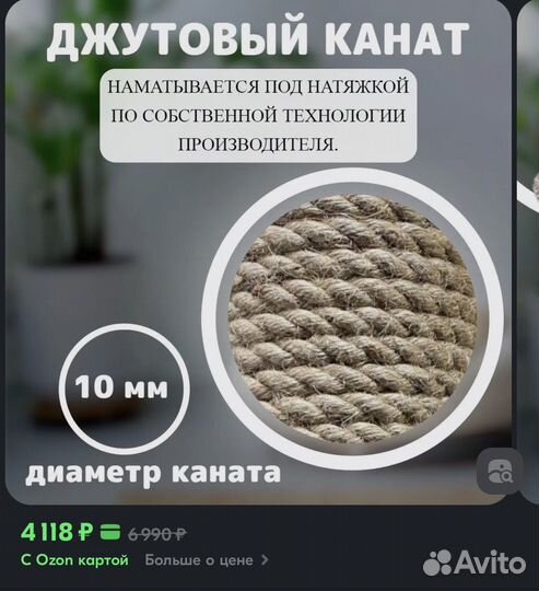 Новая когтеточка лежанка для кошки домик