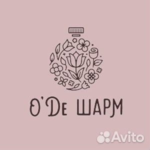 Продавец-консультант косметики и парфюмерии