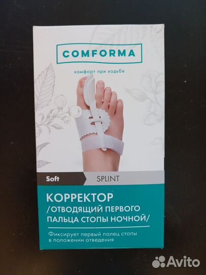 Корректор на палец