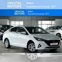 Hyundai Solaris 1.6 AT, 2020, 45 189 км, с пробегом, цена 1 659 000 руб.