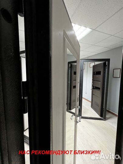 Тёплая дверь входная под ключ