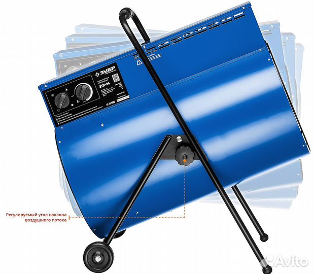 Электро пушка Зубр зтп-24