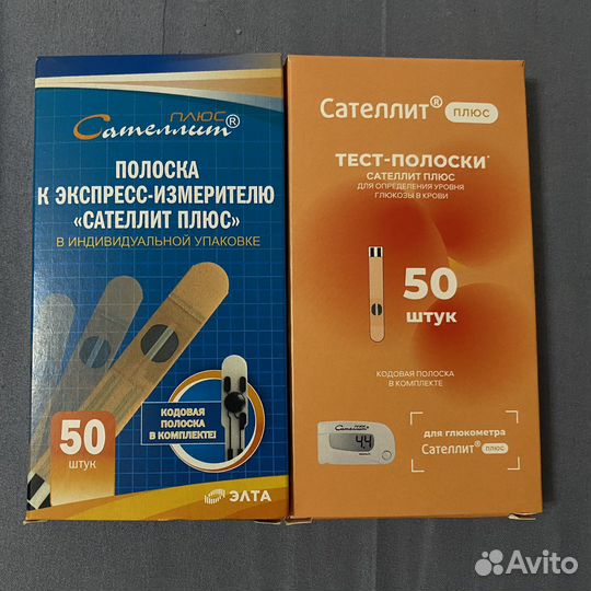 Тест полоски Сателлит плюс