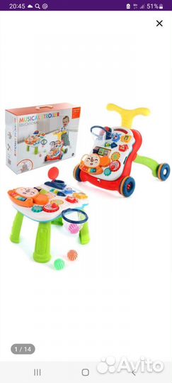 Ходунки-каталка