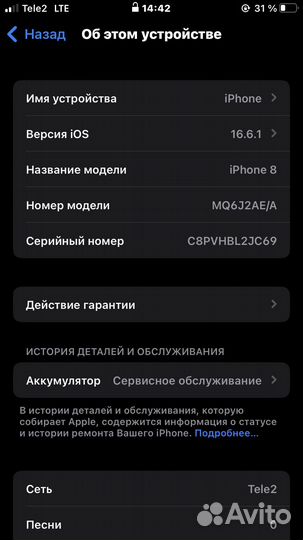 iPhone 8, 64 ГБ