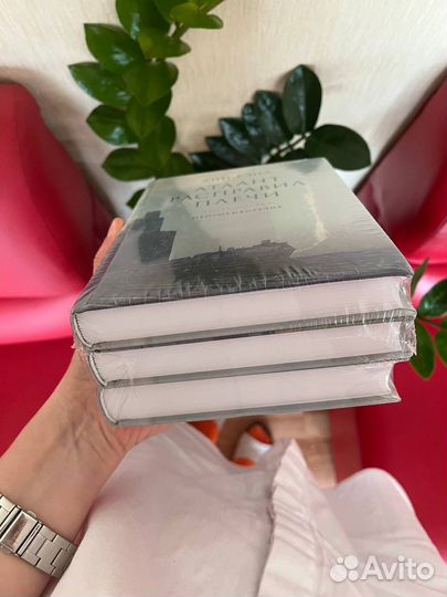 Атлант расправил плечи айн рэнд