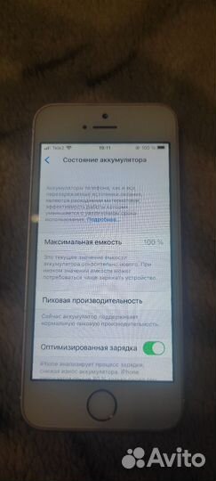 iPhone SE, 32 ГБ