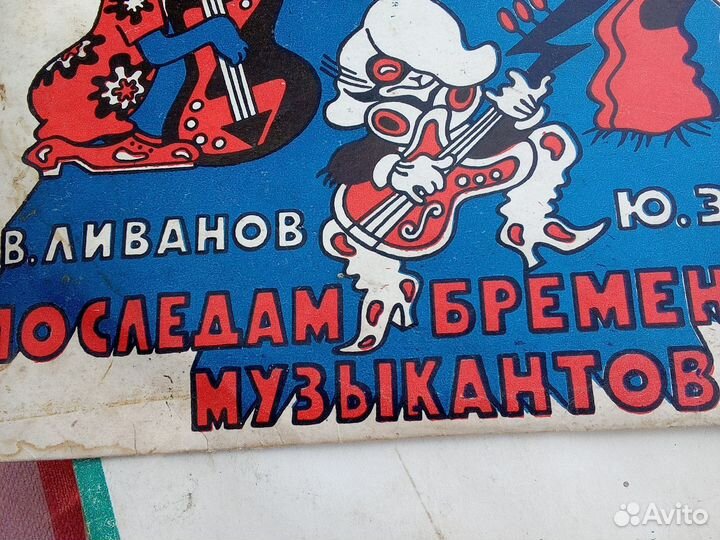 Виниловые пластинки продажа