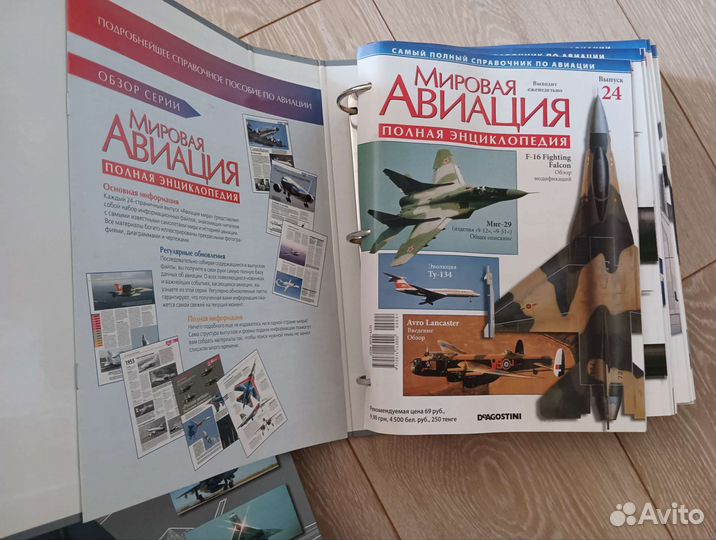 Комплект журналов 