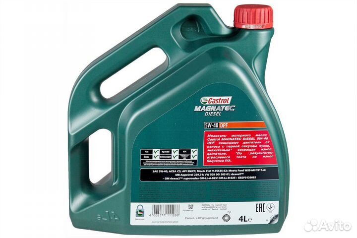 Масло castrol Magnatec Diesel DPF 5W-40, 4л