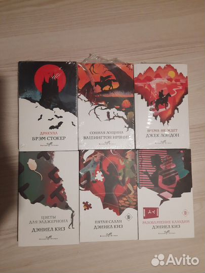 Книги серии 