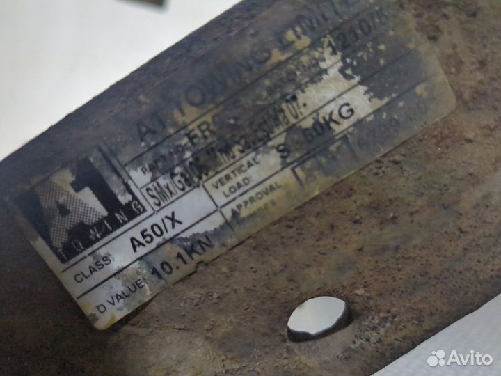 Устройство прицепное (фаркоп) Ford S-Max, 2010