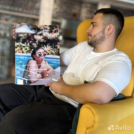 Постер на праздник